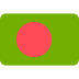 Bangladesh Test
